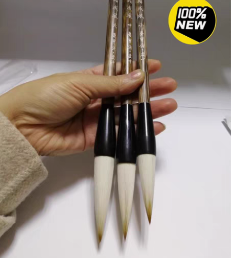 包邮特价出  荣宝斋 毛笔 文房四宝 书法...