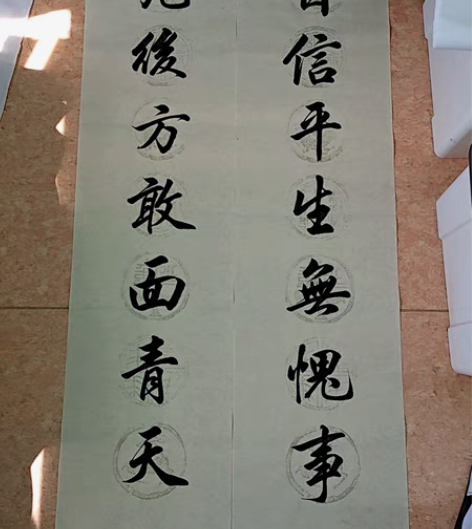 包邮书法作品零售批发招代理 感兴趣的话点“...