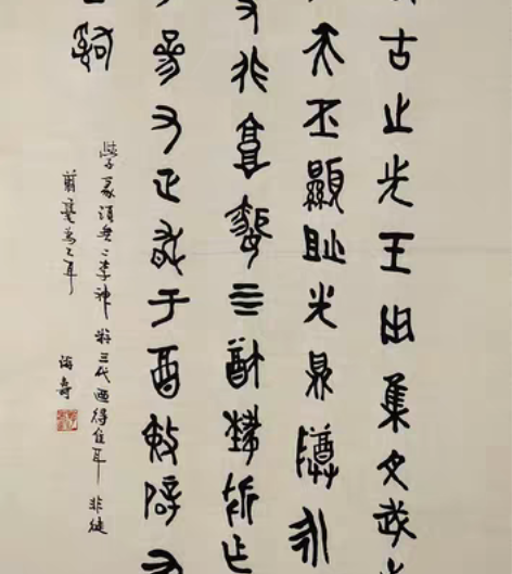 黑龙江省政协委员，黑龙江省书法家协会副主席...