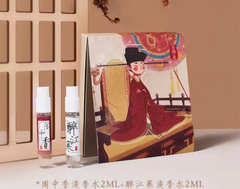 转卖【官方正品】鎏婳书 香水小样组合全新带...