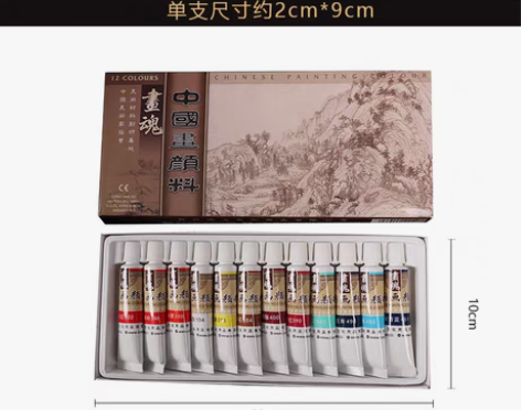 转卖马蒂斯中国画颜料全套成人小学生初学者入...
