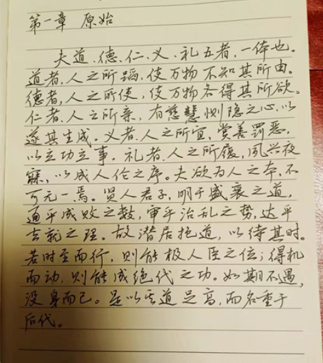 本人书法爱好者,闲暇喜欢写字。 承接软、硬...