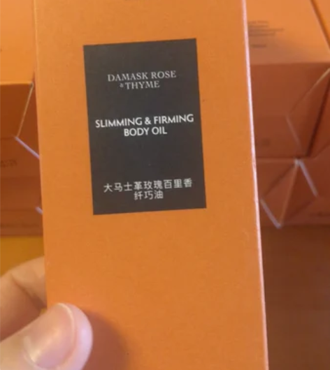 羽心堂大马士革玫瑰百里香纤巧油50ml 全...