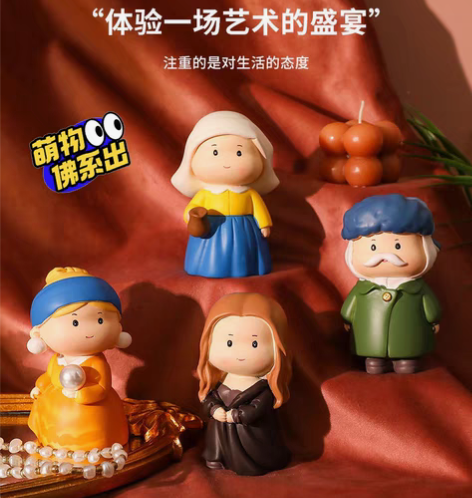 ［就想撩你］疗愈系艺术家摆件文艺范装饰摆饰...