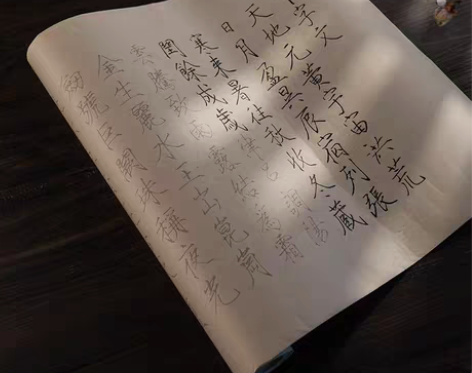 转卖【狂欢价】青弋  瘦金体长卷毛笔字帖宋...