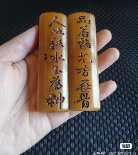 镇纸一对!喜欢的可以带走!不包邮不退换! ...
