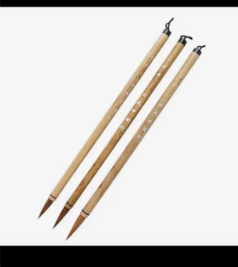 包邮狼毫毛笔大中小，一得阁北尾兰竹3支套装...