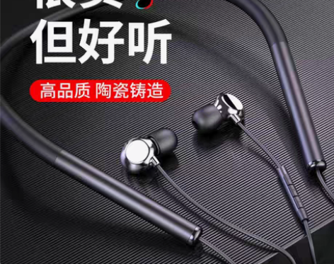 转卖俞唐 颈挂式无线蓝牙耳机双耳入耳头戴挂...