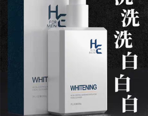 转卖赫恩洗面奶男士专用氨基酸控油美白淡化痘...