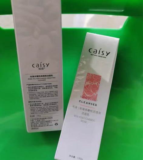 全新日期采诗玫瑰多糖悦润透亮洁面乳，一支1...