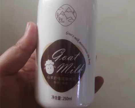 逸素山羊奶倍润身体乳 保质期2022年12...