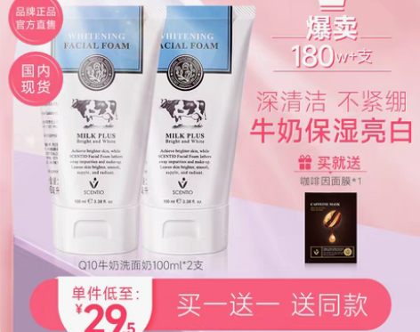 转卖beautybuffet泰国美丽蓓菲牛...