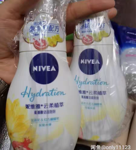 包邮24元一瓶包邮,44元两瓶包邮妮维雅保...