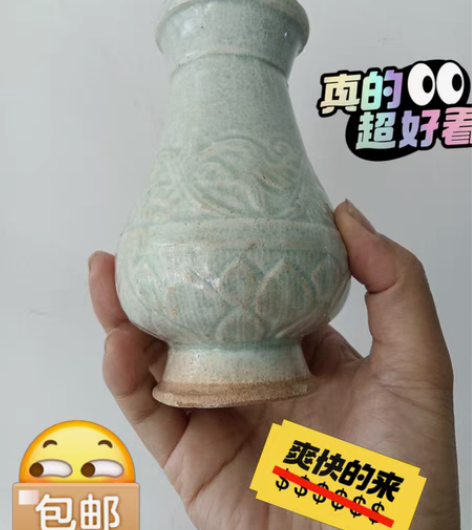 包邮全品宋代湖田窑影青釉印花禅瓶，外壁饰好...