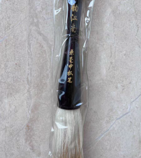包邮全新[闪亮]包邮 一只韵江南毛笔狼毫大...