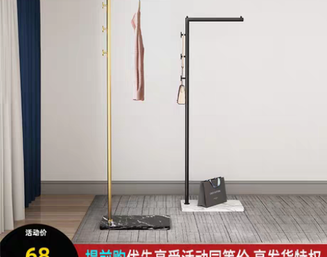 转卖轻奢落地衣帽架卧室简约现代挂衣架网红简...