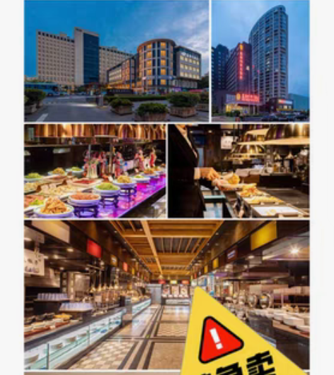 包邮蓝海酒店五星级豪华客房预订！！！ 蓝海...