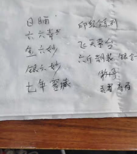 包邮六秒，甩 感兴趣的话点“我想要”和我私...