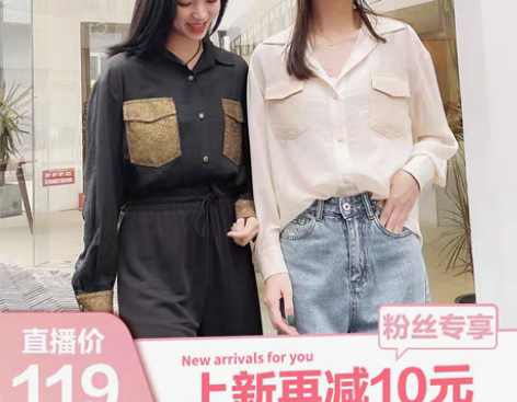 转卖4.8新品▲祖艾妈 自制【金口袋】闪光...