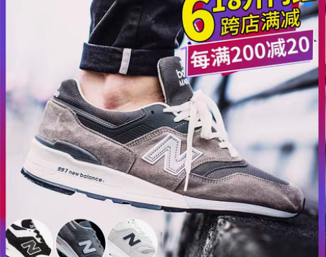 转卖NEW BALANCE NB997男鞋...