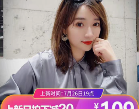 转卖7.26新品▲祖艾妈定制【气场衬衫】气...