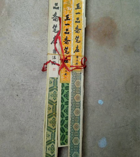 王一品斋笔庄老毛笔，天宫牌老毛笔  大羊须...