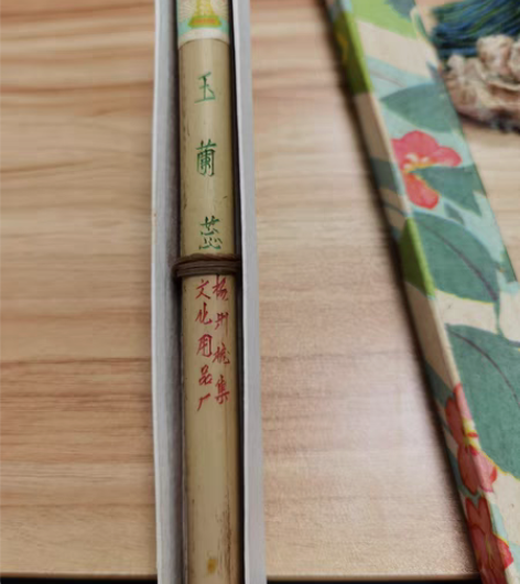 包邮羊毫，玉兰蕊，六十年代，宝塔牌。5.8...
