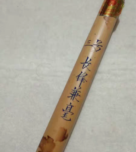 莱州兆志笔庄心正牌兼毫毛笔，三号长锋兼毫，...