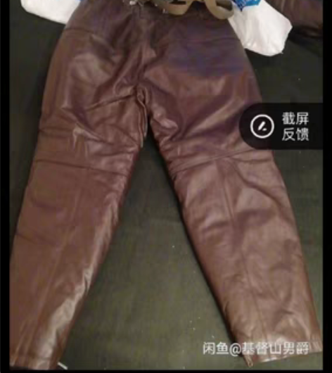 全新库存正特号南方航空皮裤   一级山羊皮...