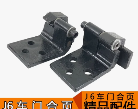 转卖适用解放j6配件J6p车门合页 车门铰...