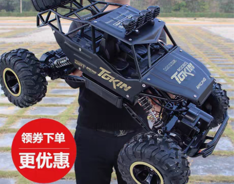 转卖超大号遥控越野车玩具汽车充电动专业高速...