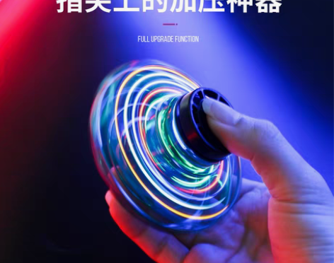 转卖六一儿童节男孩生日礼物9飞碟10十岁初...