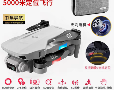 转卖【狂欢价】大疆官网GPS遥控云台无人机...