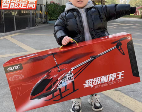 转卖遥控飞机六一儿童礼物超大玩具飞行器无人...