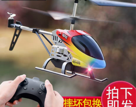 转卖遥控飞机儿童迷你无人直升机耐摔男孩玩具...