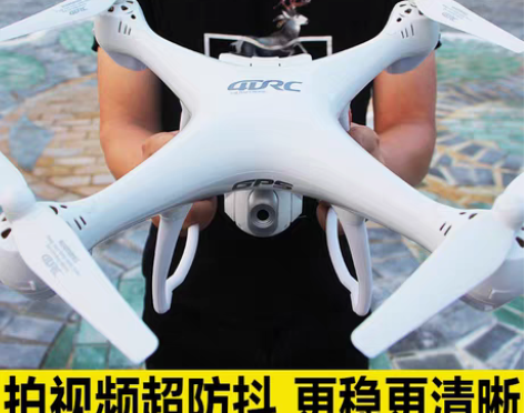 转卖gps航拍无人机4K高清专业超长续航四...
