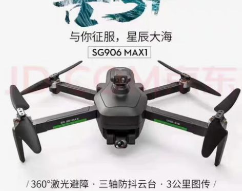 ZLL众力科技集团全新兽3 sg906ma...