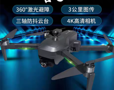 转卖兽3 SG906proMax1避障三轴云台无刷GPS无人...