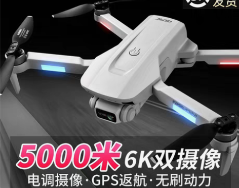 转卖8K无人机高清专业航拍飞行器5000米...
