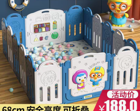 转卖Pororo宝宝室内游戏围栏儿童家用地...
