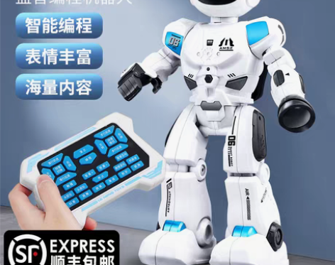 转卖智能遥控机器人儿童玩具男孩会跳舞唱歌语...