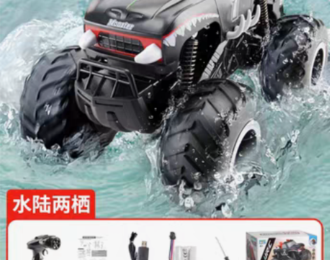 转卖【年货价】儿童遥控汽车玩具男孩电动四驱...