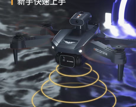 转卖无人机航拍器高清专业遥控飞机玩具抗摔男...