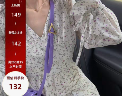 转卖吱呤法式连衣裙女2021春夏款不规则紫...