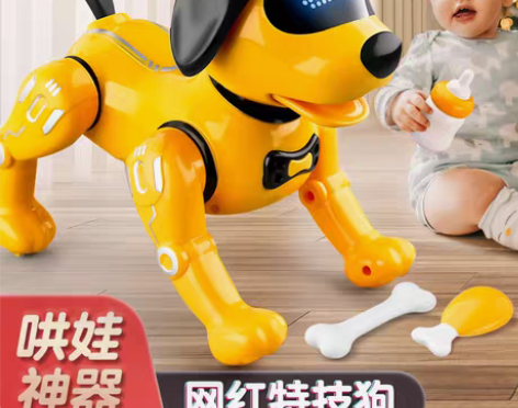 转卖智能机器狗遥控机器人小狗走路会叫电动特...