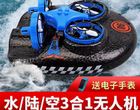 转卖JJR／C 电动飞机 感兴趣的话点“我...