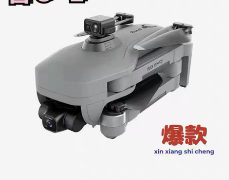 SG906Max2众力ZLL兽3E无人机 ...