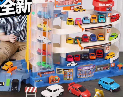 汽车大楼，实体店买的150。现在低价出售：...