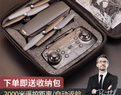 转卖gps无人机航拍4k超长续航高清专业四...