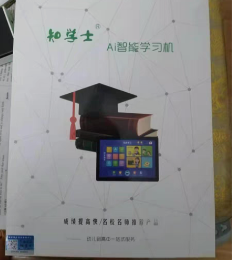 包邮靓机贱卖，这个是知学士学习机，从小学到...